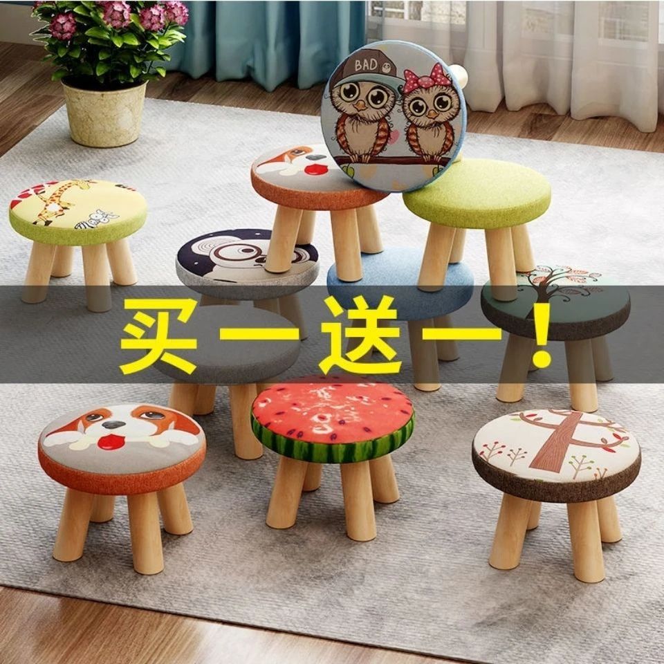 小凳子家用圆凳蘑菇凳创意可爱客厅小板凳子矮凳实木布艺网红凳