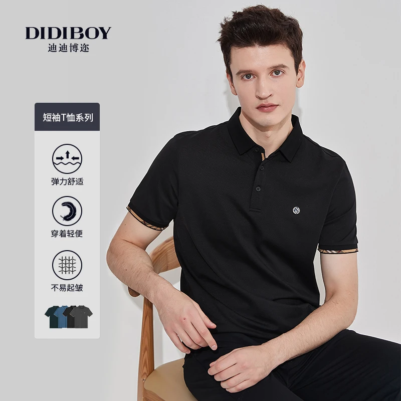 DIDIBOY/迪迪博迩夏季弹力舒适透气商务休闲男士翻领短袖polo衫