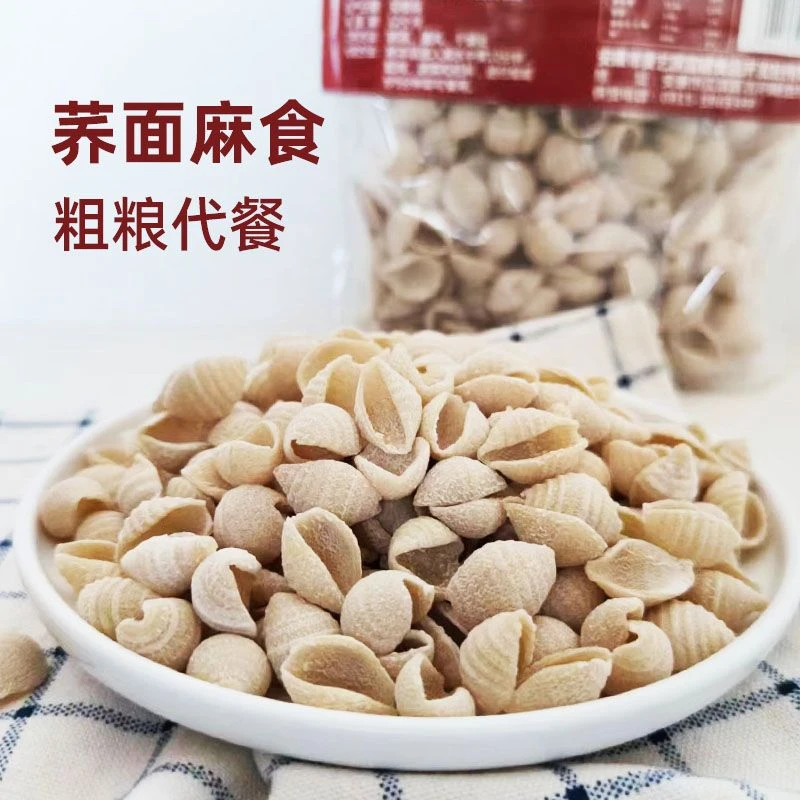 麦艺园荞面麻食陕西特产烩麻食面疙瘩麻食子荞麦猫耳朵贝壳面麻什