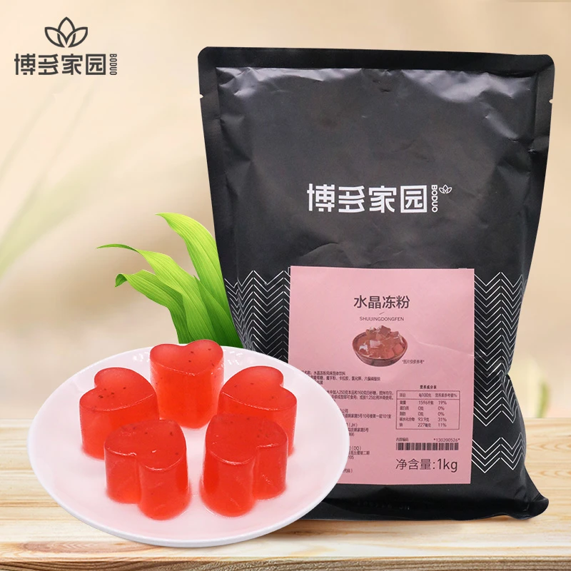 博多家园热卖原味阿达子白凉粉水晶冻粉快煮1KG水果捞冰粉辅料