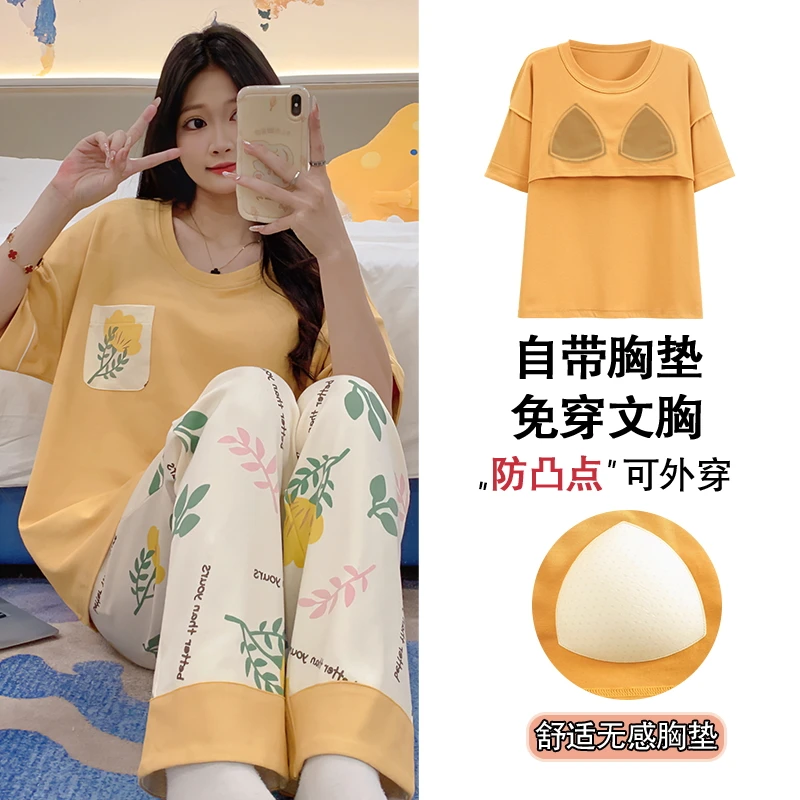 100%棉睡衣2024新款女士夏季短袖长裤套装固定胸垫纯棉家居服春季