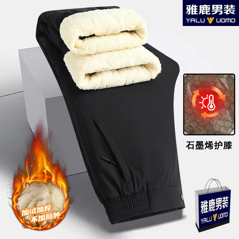 雅鹿男装中老年男士棉裤冬季加绒加厚男棉裤护膝抗寒保暖棉裤长裤