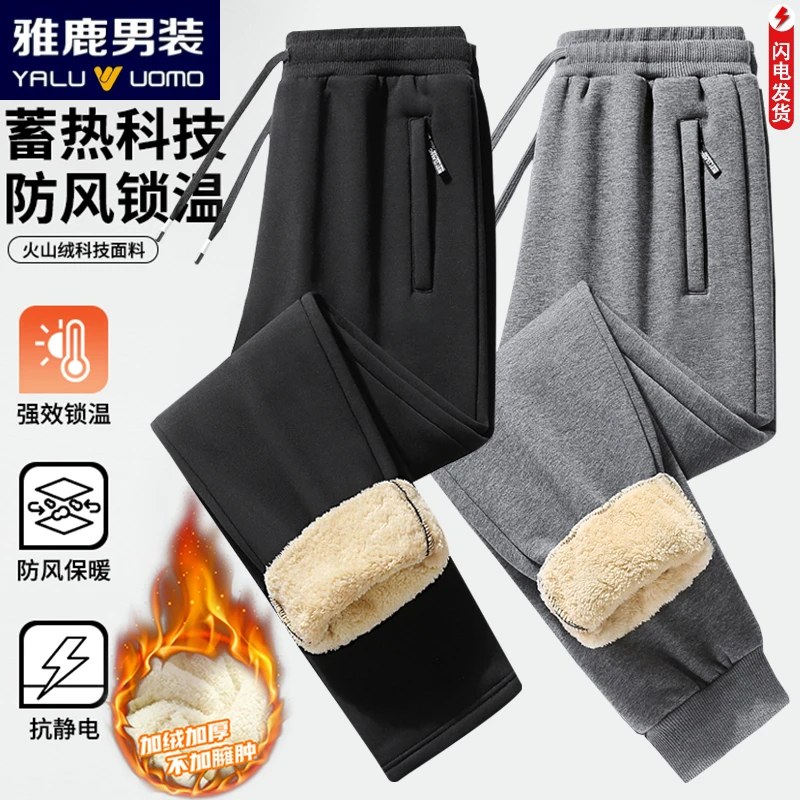 雅鹿男装冬季加厚防水棉裤男士加绒东北防寒保暖裤外穿耐磨工装裤