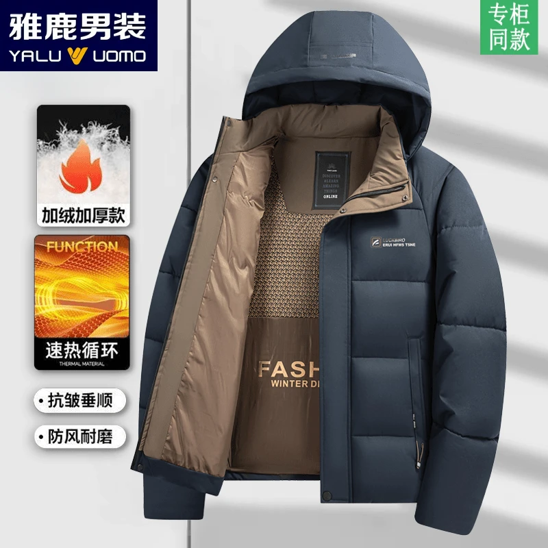 雅鹿男装秋冬季中老年爸爸装加厚保暖可拆帽防寒男士防风抗寒棉衣