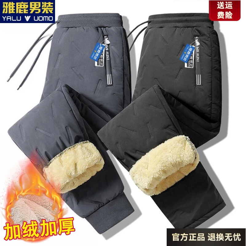 雅鹿男装冬季男女士三层加绒加厚羊羔绒长裤户外雪地防风防水直筒