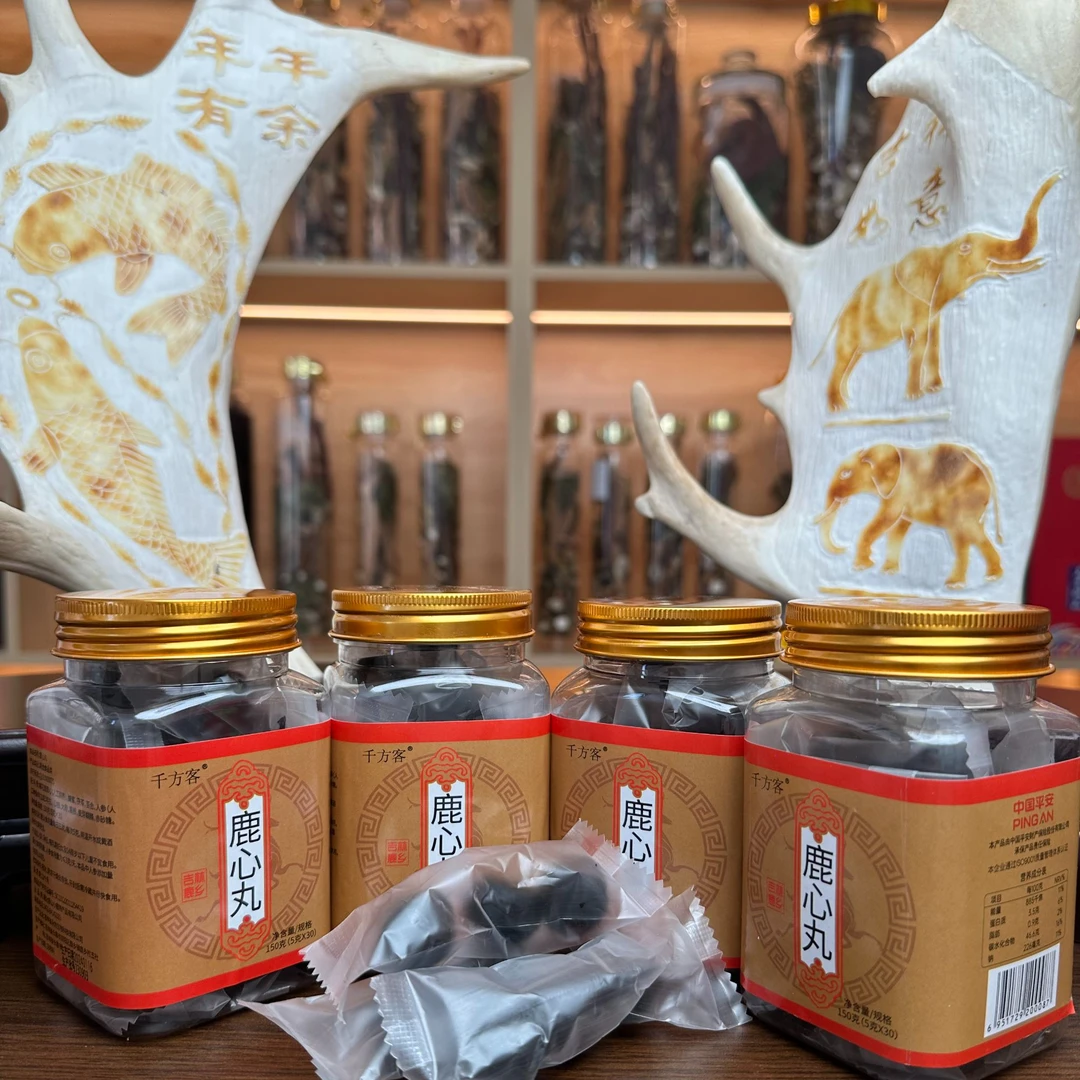 【4瓶装】鹿心丸 每丸5克 小蜜丸 易吸收 梅花鹿鹿乡，产地直发