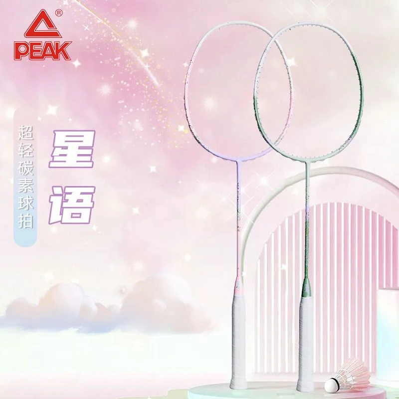 匹克羽毛球拍正品扣杀超轻进攻拍耐打高弹力全碳素纤维男女单拍5U