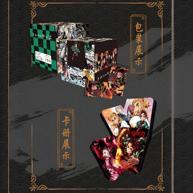 【平拆】北卡鬼灭之刃收藏卡牌（代拆）