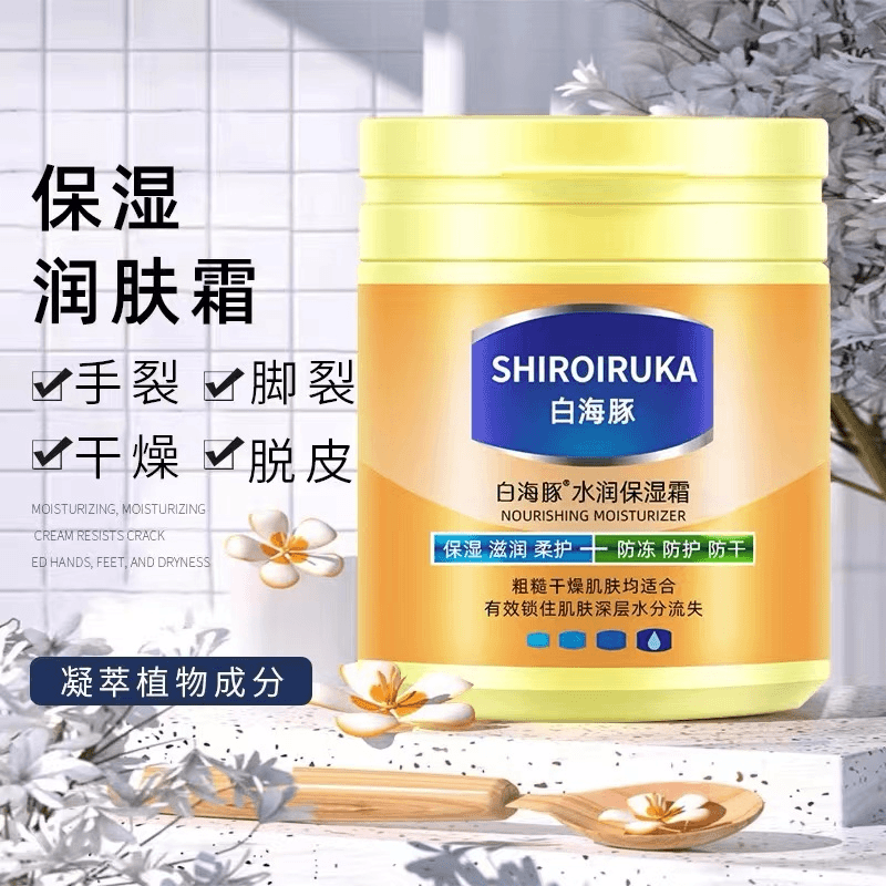 【杨哥推荐】维生素B5保湿霜秋冬防干裂补水保湿面霜滋润紧致身体乳