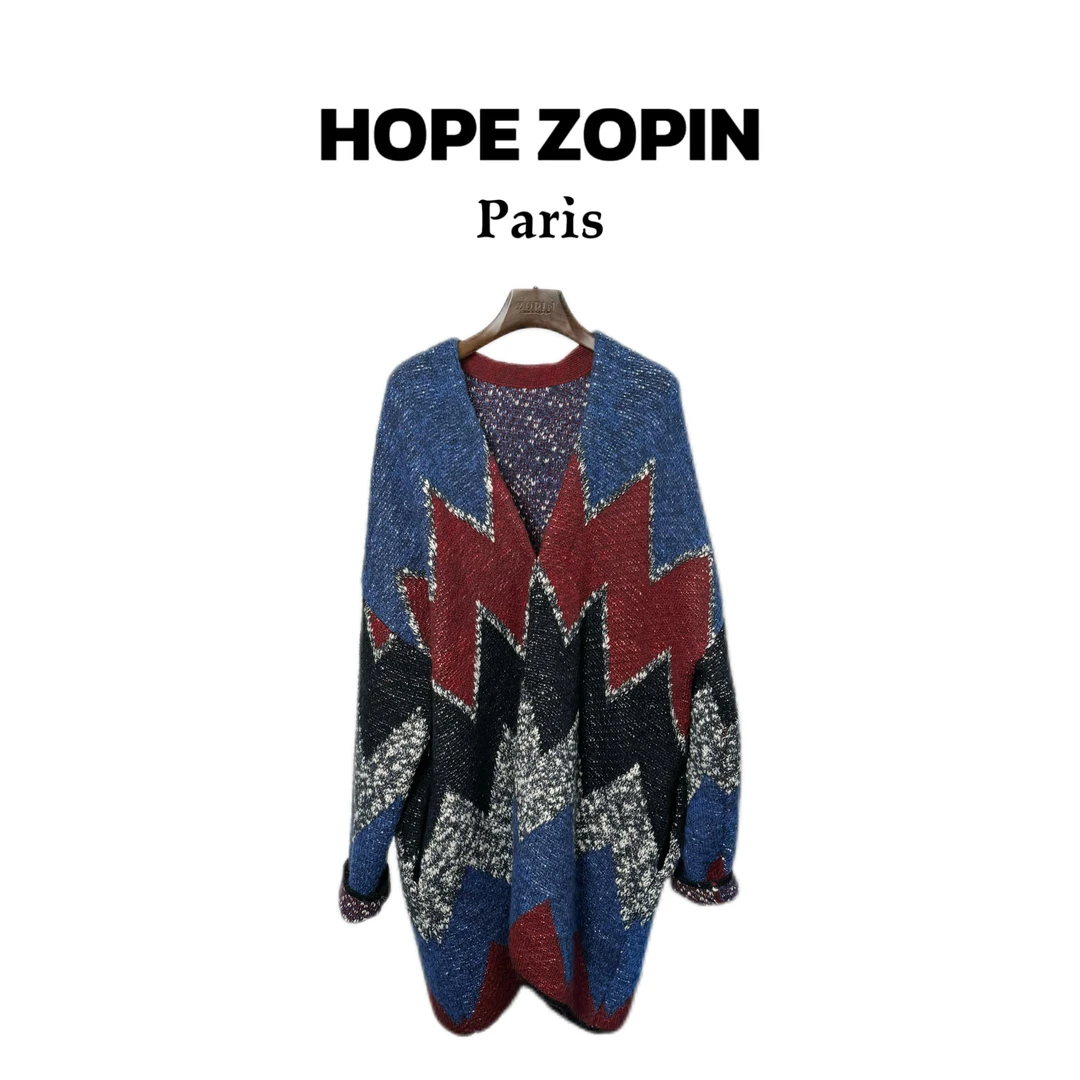 【大G精选】“摩纳哥” 小众设计感羊毛混纺撞色开衫毛衣针织开衫