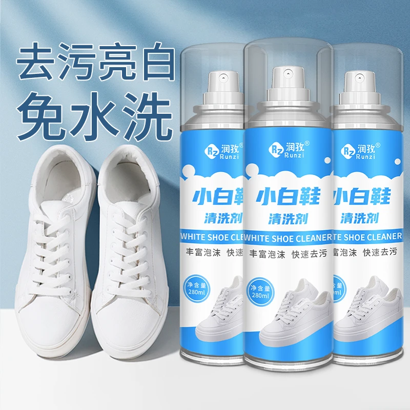 润孜小白鞋泡沫清洁剂球鞋运动鞋免水洗干洗泡沫清洁剂