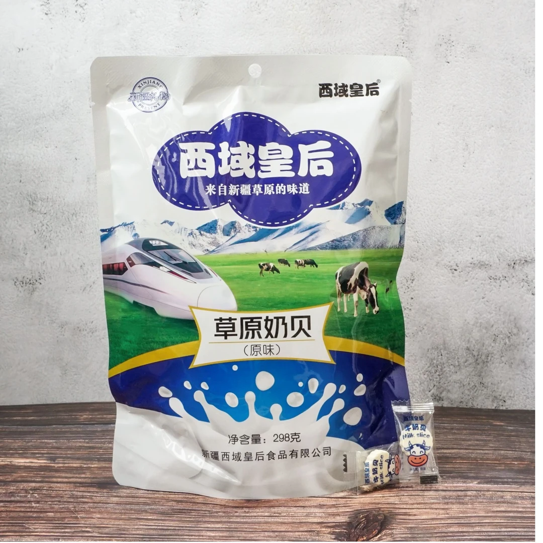 西域皇后草原奶贝（奶片）1*298克