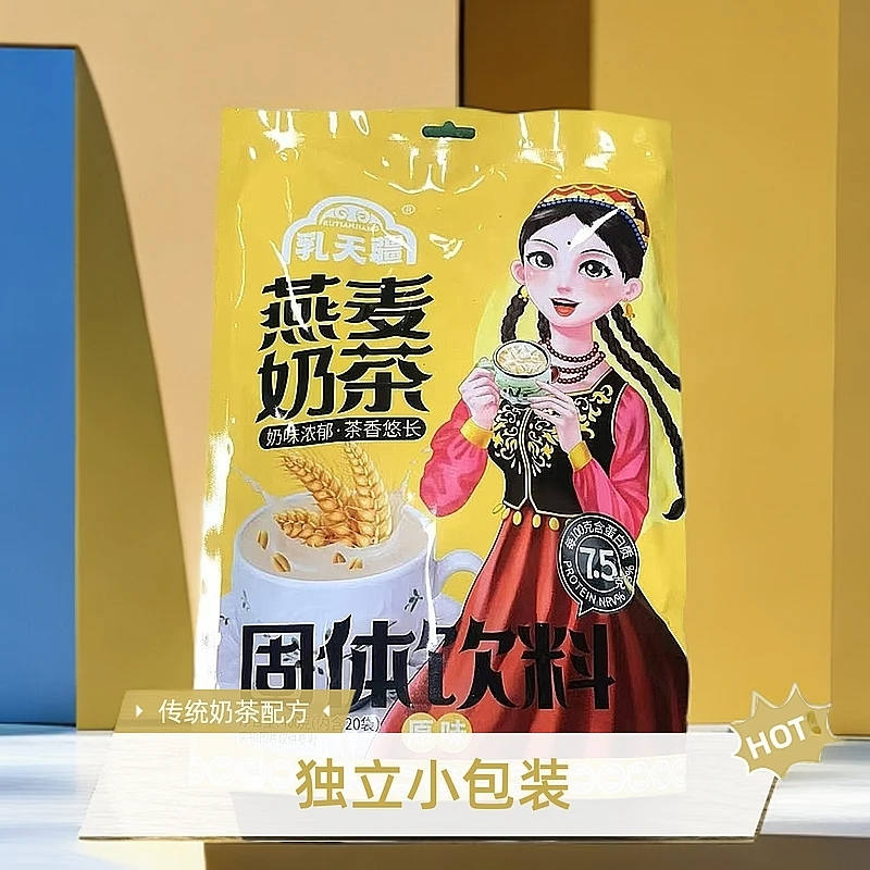 乳天疆新疆民族特色风味燕麦奶茶400g袋装