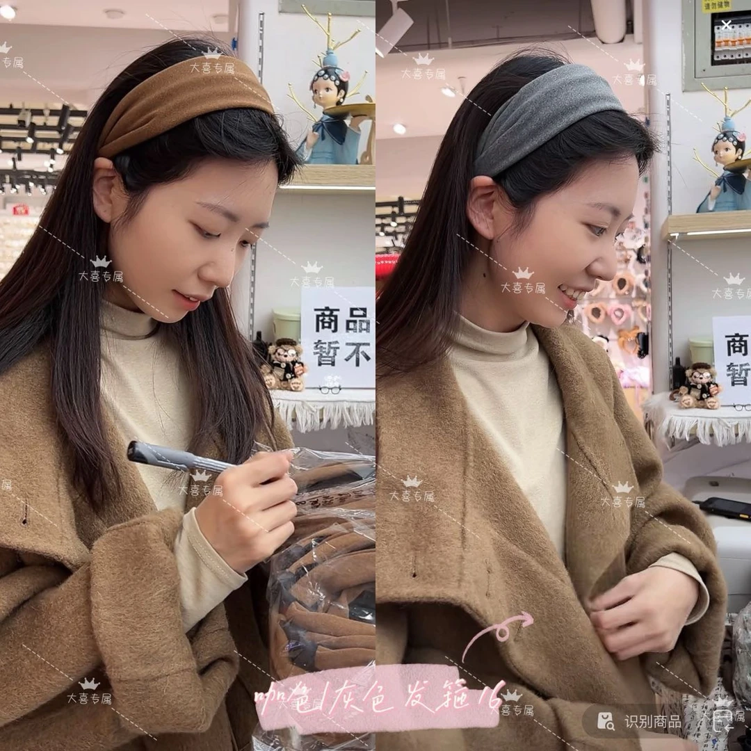 纯色发箍 气质百搭