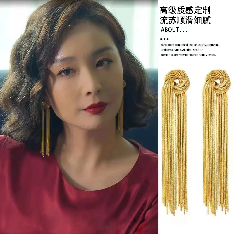 铜合金耳饰 12075大嫂顺滑流苏高级感耳环轻奢夸张耳饰长款耳坠