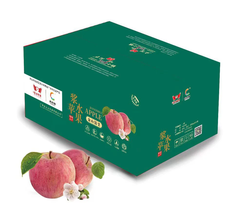 【顺丰包邮】河北邢台浆水苹果精品礼盒装脆甜多汁家乡特产