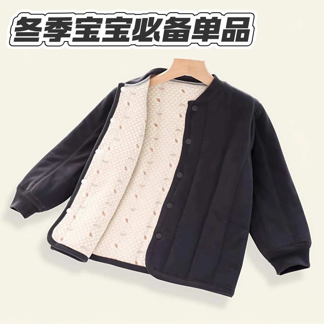 【520克】温感温变校服神器