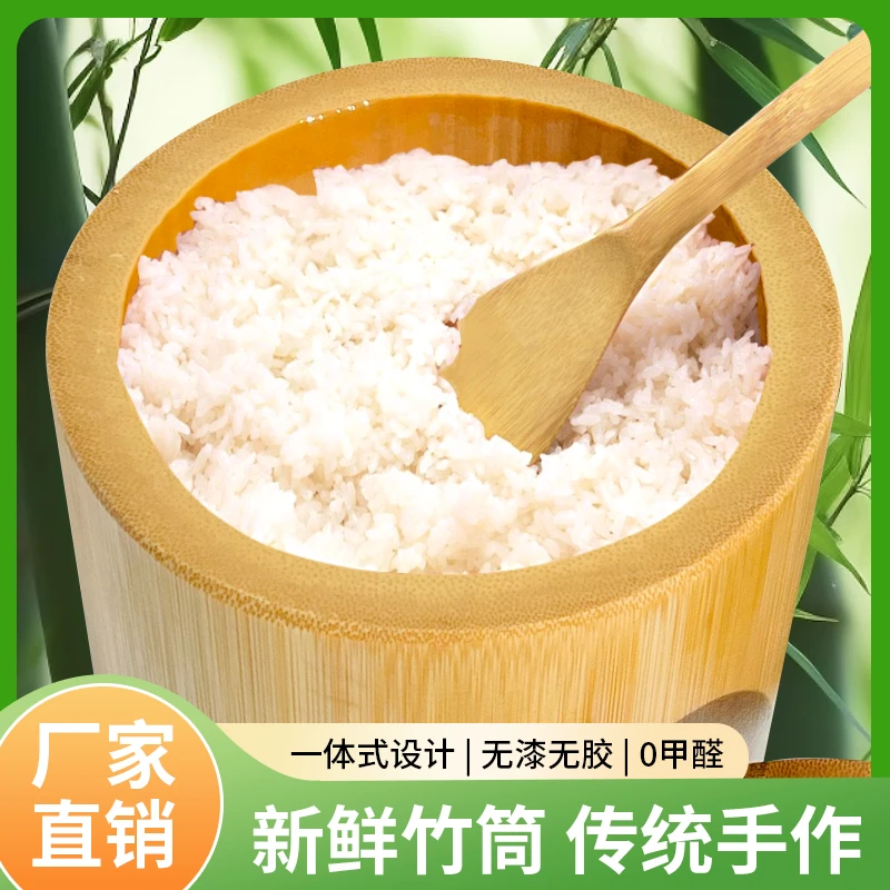 整体竹制竹筒适合家用商用竹甄子打孔可沥水蒸饭桶