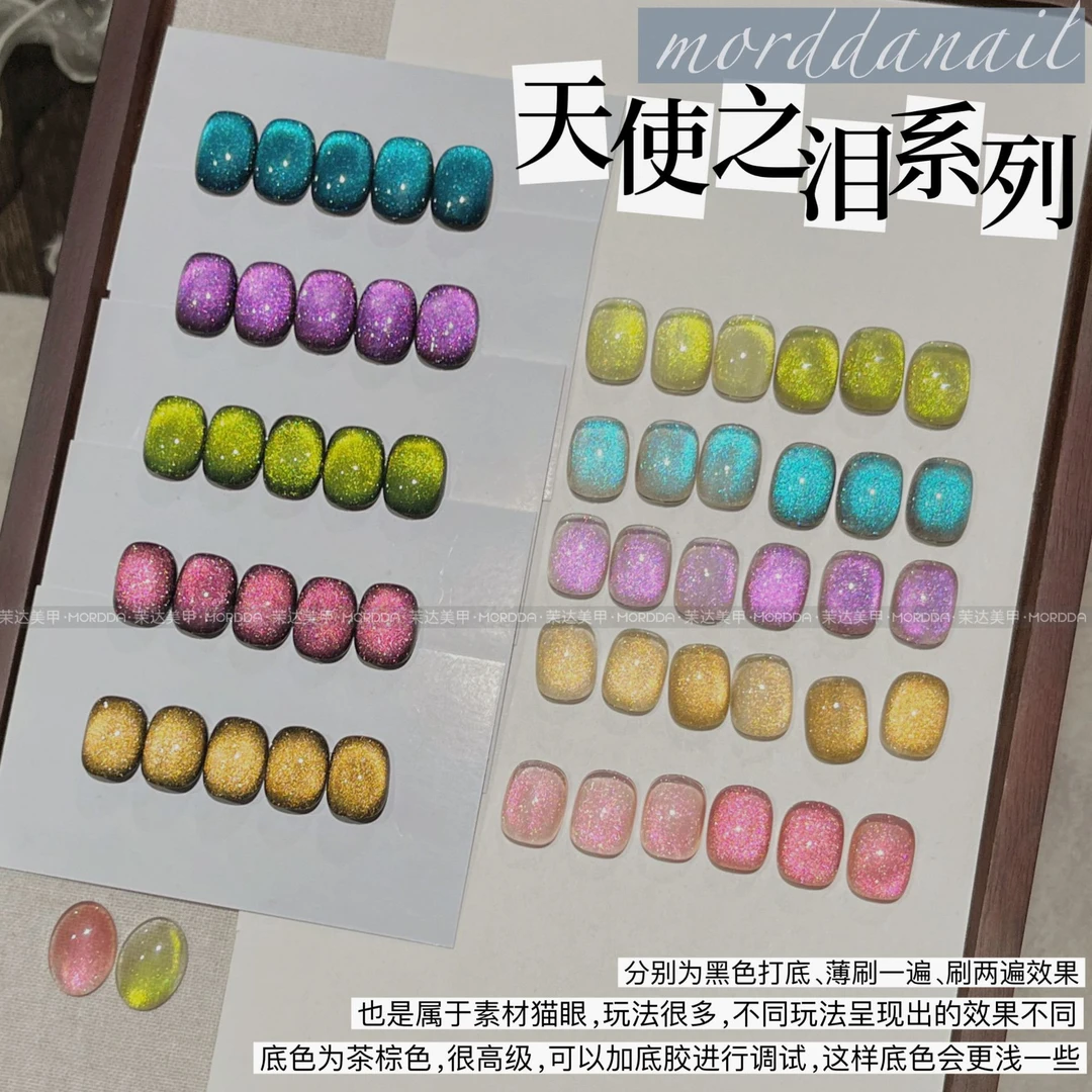 跨境爆款指甲油胶2024新款爆闪显白玻璃珠美打底棕色夏日镜面彩色