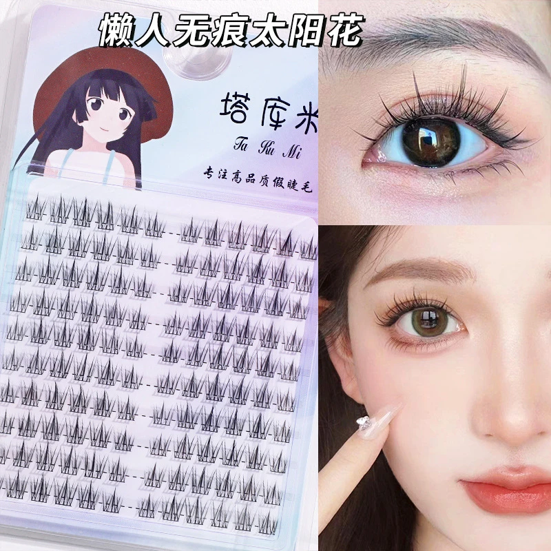 太阳花假睫毛自然十排大容量纯野小恶魔眼睫毛整簇批发睫毛浓密