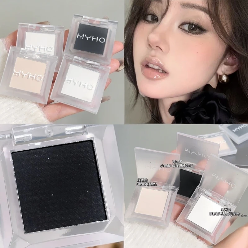 MYHO单色哑光高光烟熏眼影盘粉质细腻持久显色自然提亮多巴胺眼影