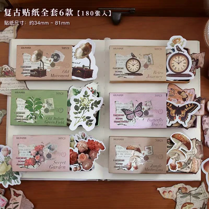 纸先生燃烧的记忆系列盒装贴纸礼盒铜版纸不干胶
