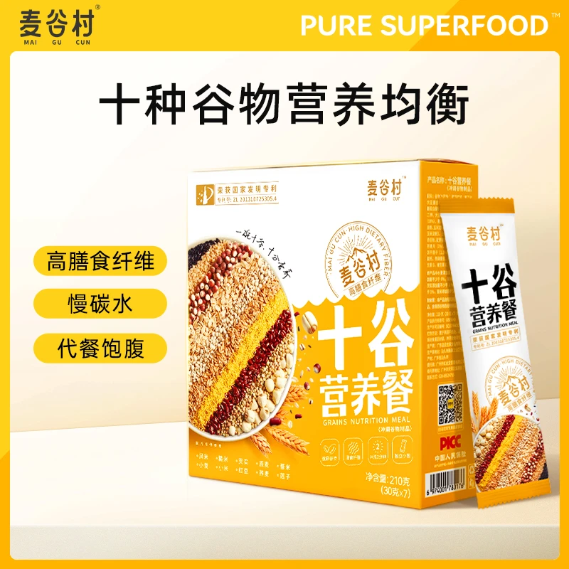 【会员专享   2盒十谷营养餐】麦谷村10种谷物营养早餐