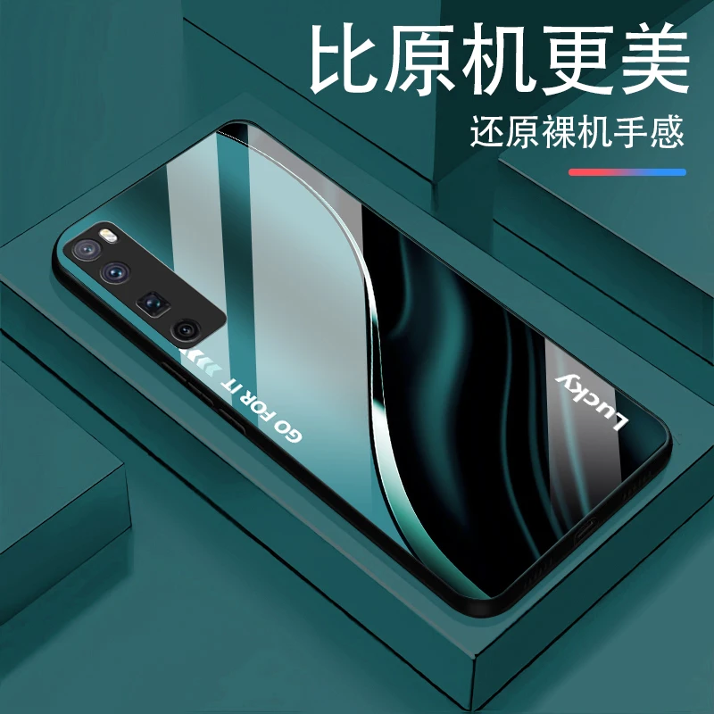 华为Nova7Pro弧形白光钢化玻璃手机壳高颜值设计防摔轻奢时尚