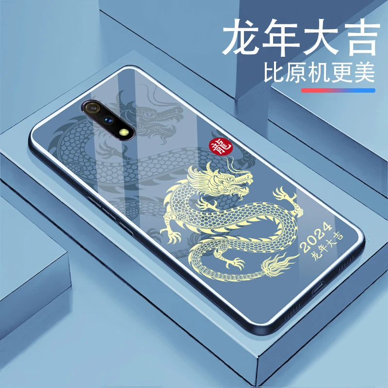 龙年大吉适用【OPPOK3】男女款2024奢华超薄防摔防刮手机壳