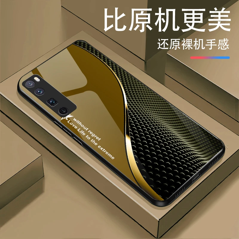 2024新款【华为Nova7Pro】奢华时尚简约大气耐磨防刮手机壳