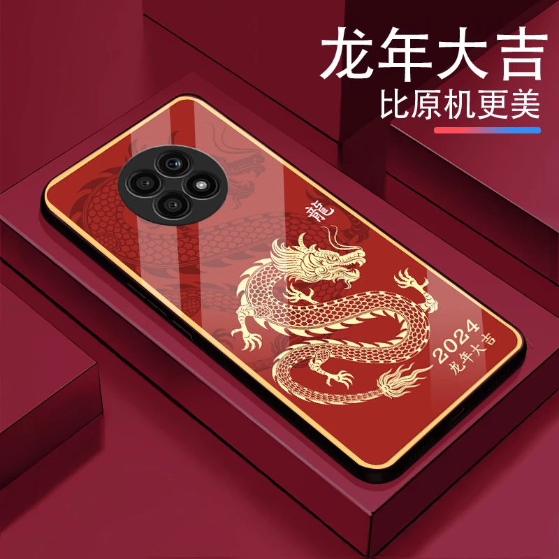 龙年大吉适用【荣耀X20】男女款2024奢华超薄防摔防刮手机壳