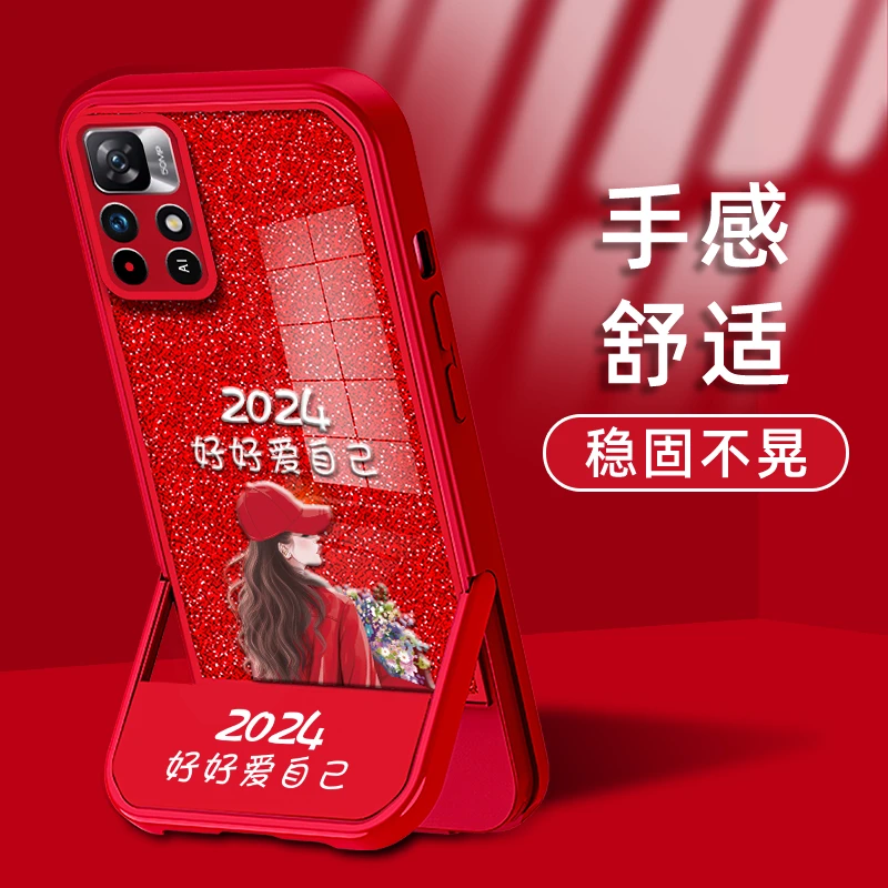 适用红米NOTE11手机壳2024好好爱自己捧花女孩凳子支架防摔软保护