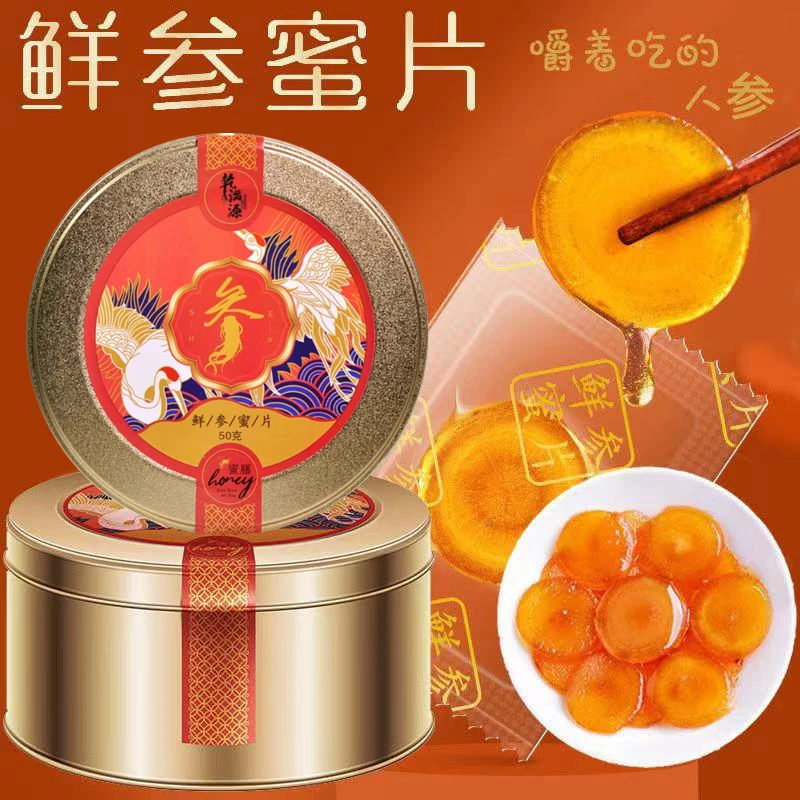 长白山特产食用鲜人参蜜片50克拍一发三