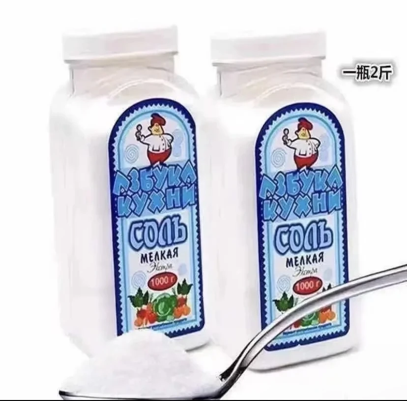 俄罗斯调味料无碘盐食用调味料1000g