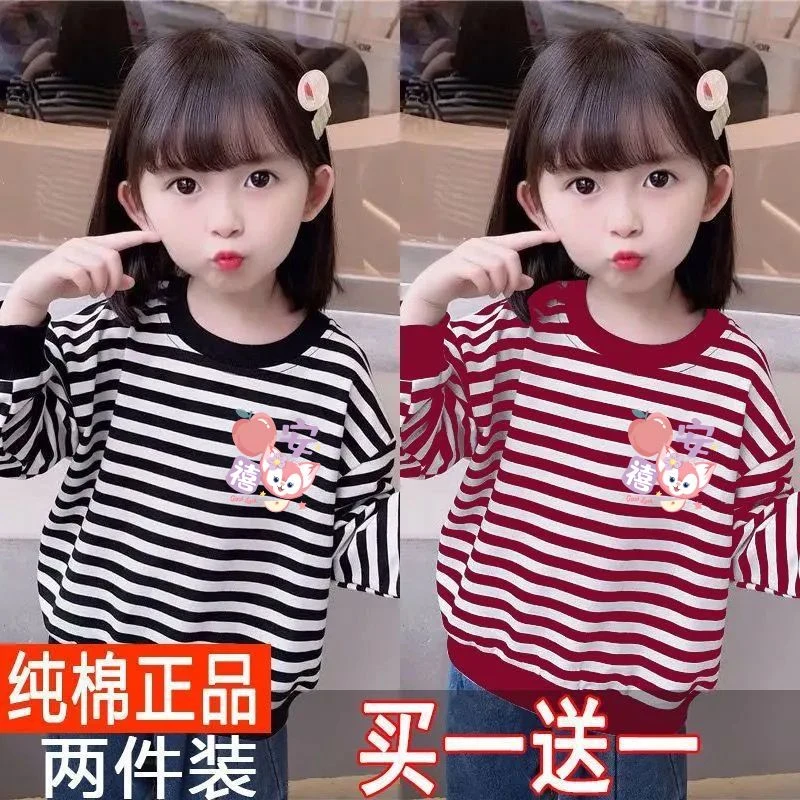 100%纯棉2024春秋季中小童儿童装条纹长袖T恤公主女童打底衣简约t