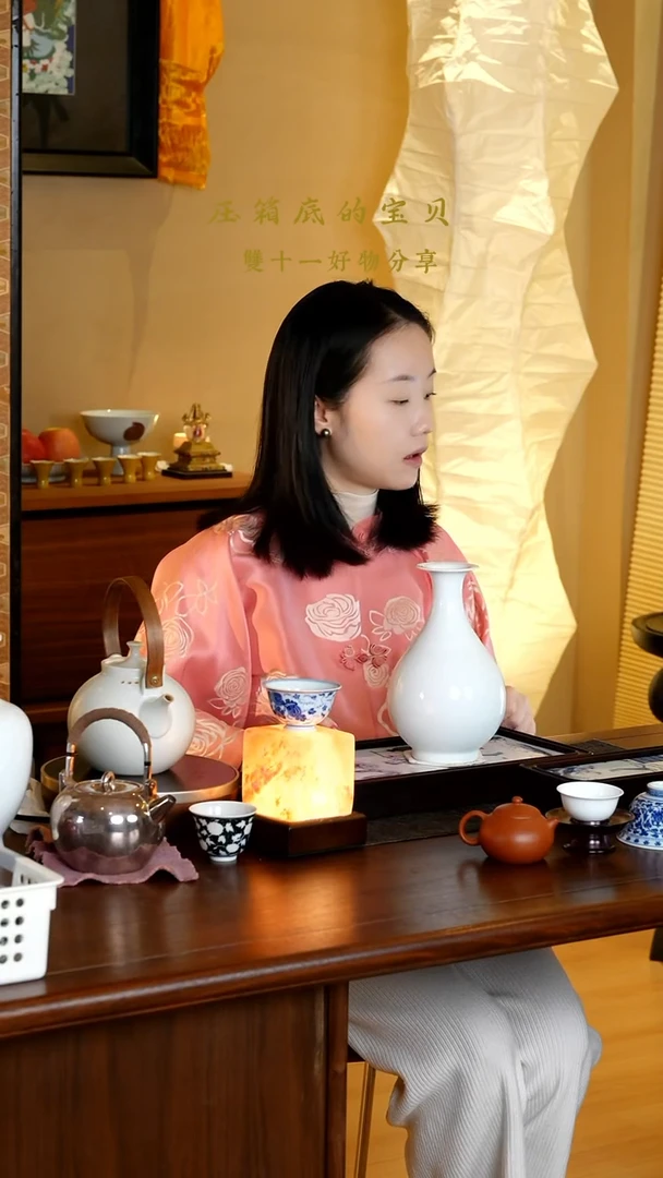 【闪购商品】江江严选好物分享微瑕瓶