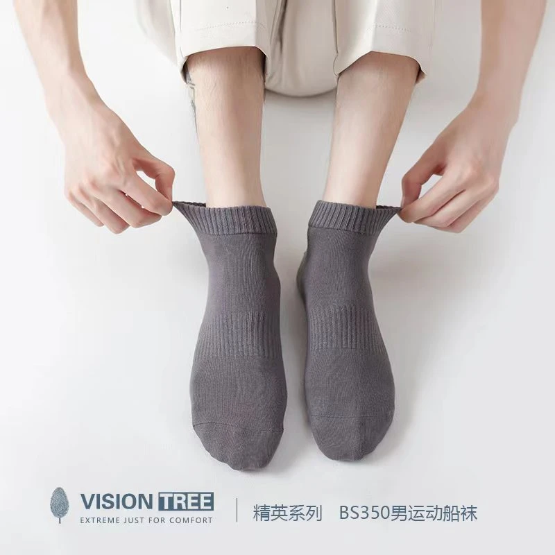 BS350男袜六双防臭袜柔软舒适全棉透气船袜无痕 夏季精英高密吸汗