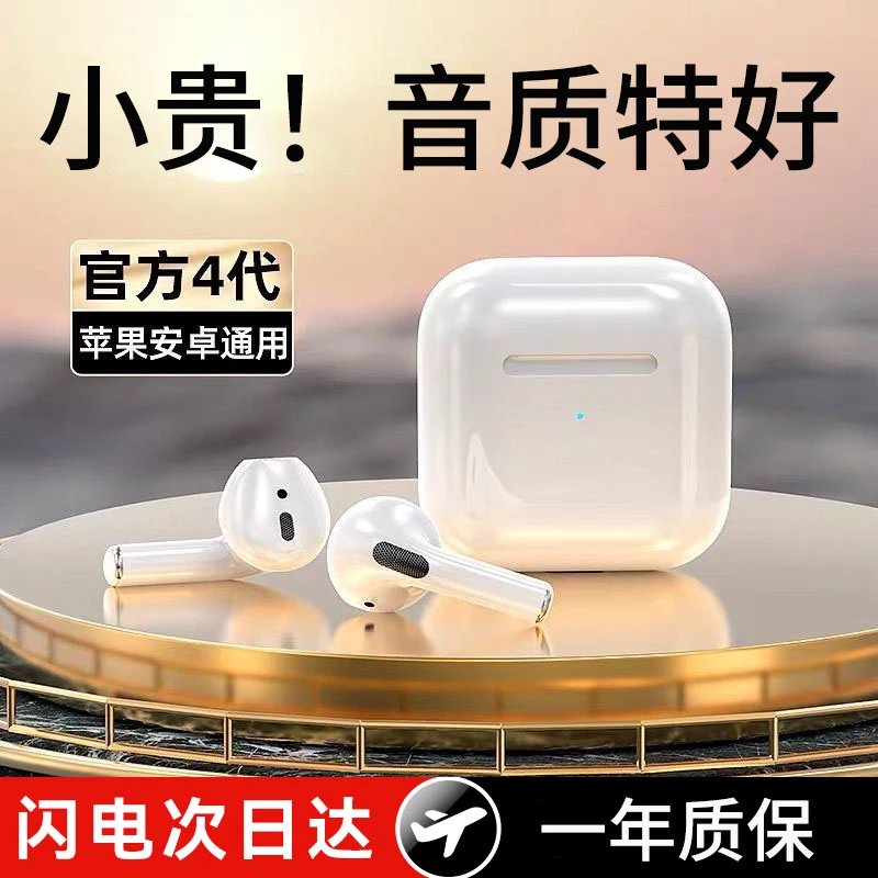 适用苹果vivo安卓华强北运动主动降噪入耳式高音质无线蓝牙耳机