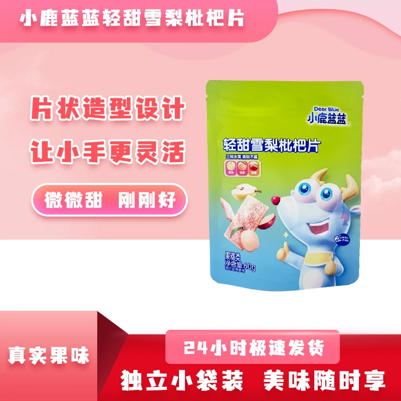 小鹿蓝蓝轻甜雪梨枇杷片轻甜不腻口感清润软糯零食独立包装60g