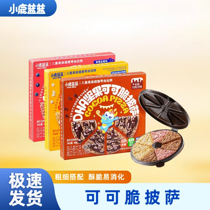 小鹿蓝蓝益生元可可脆披萨益生菌坚果零食巧克力威化华夫脆零食