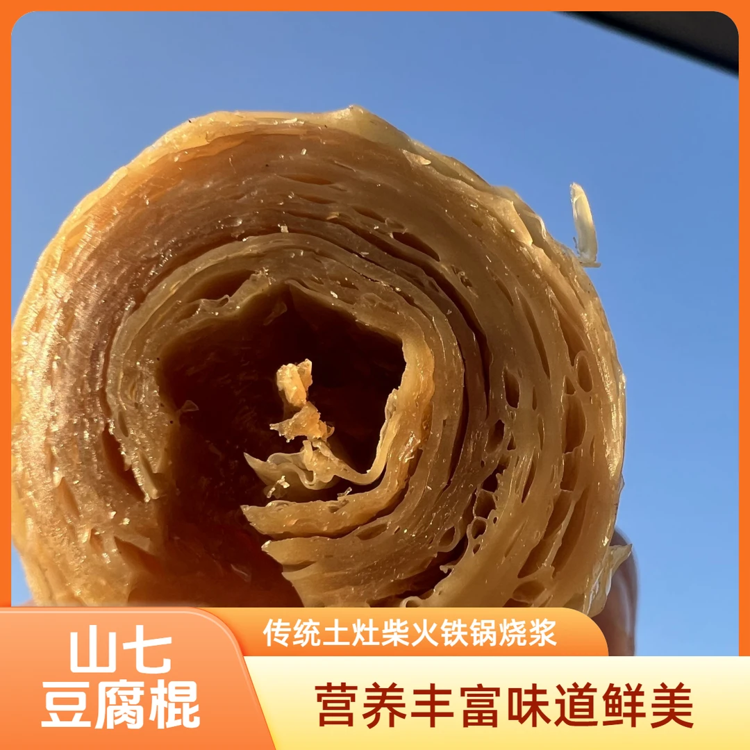 大别山山七豆腐棍