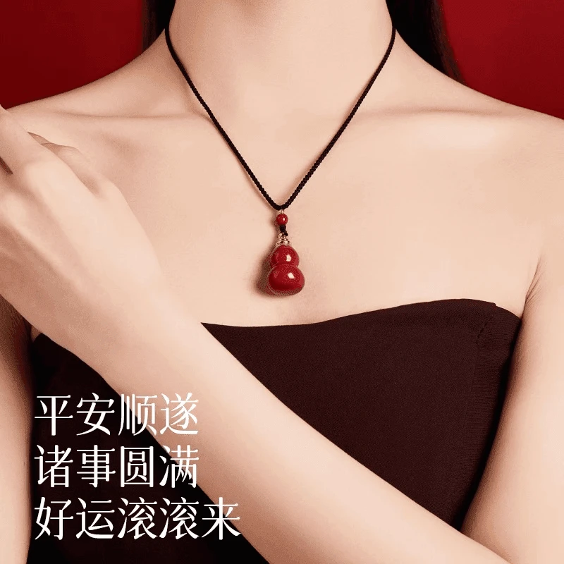 含辰砂工艺品【朱砂】【葫芦朱砂吊坠】项链