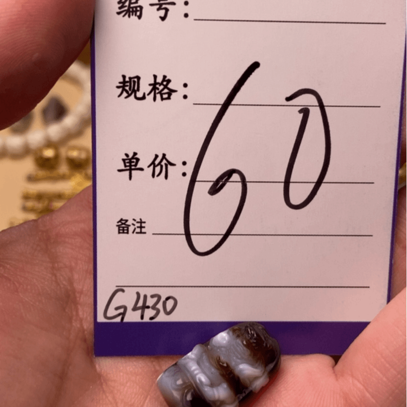 【闪购商品】白玉菩提吊坠