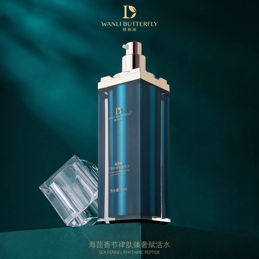 海茴香水蝶婉丽海茴香节律肽臻奢赋活水保湿水润