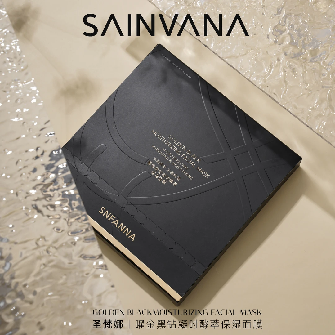 圣梵娜曜金黑钻凝时酵萃保湿面膜