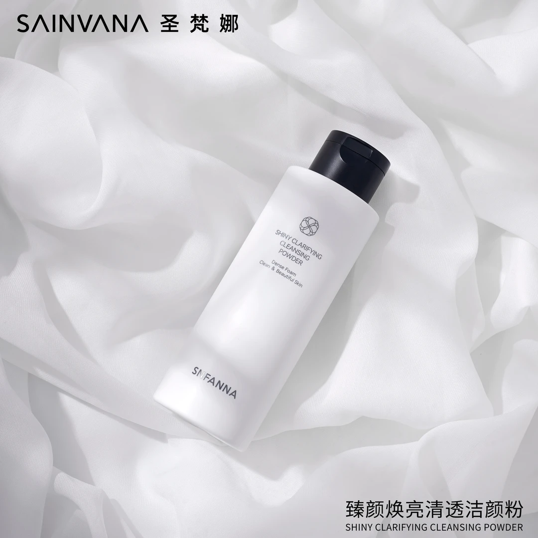 圣梵娜SNFANNA臻颜焕亮清透洁颜粉