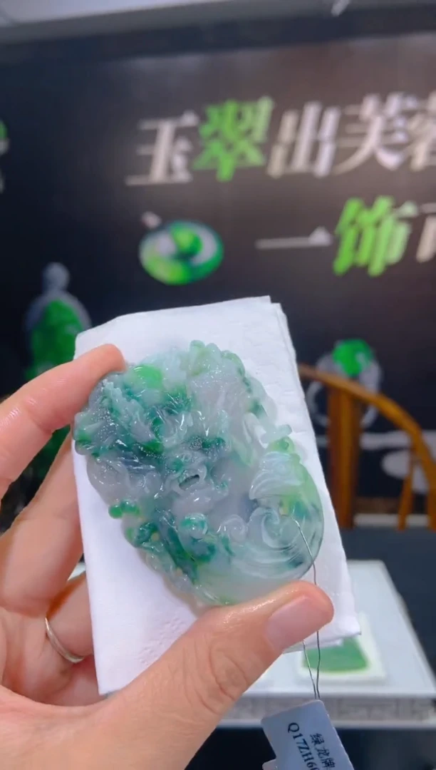 【闪购商品】定制翡翠未镶嵌XX毛货翡翠RP00095