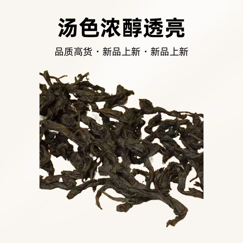 传敬堂/武陵山脉高山杜仲叶茶张家界慈利精选茶叶