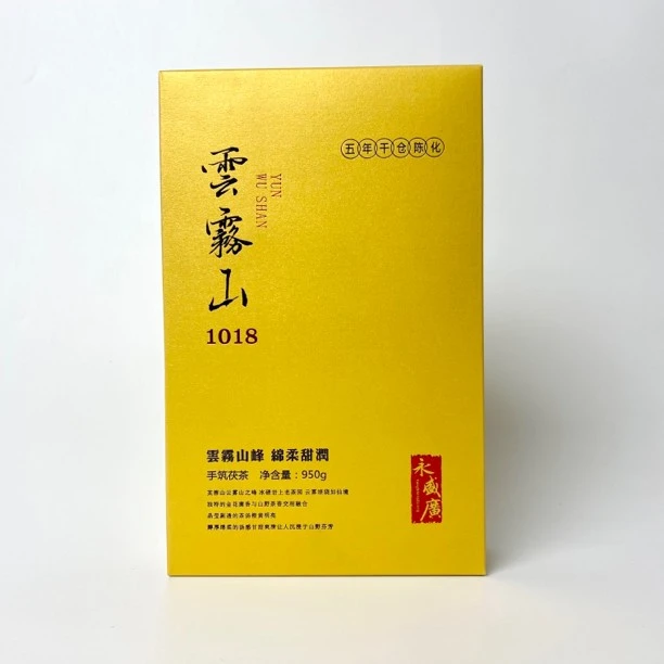 传敬堂/云雾山1018口感荒山茶金花茯砖950g茶香安化黑茶