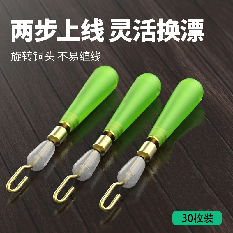 快速更换漂座精品硅胶特级旋转子线夹浮标座大物鱼漂漂坐滑漂专用